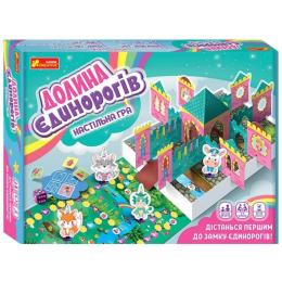 Настільна гра Ranok Creative (12120076У) Долина Єдинорогів