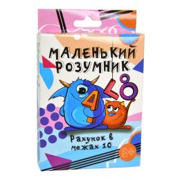 Настільна гра STRATEG (30271) Маленький розумник українською мовою