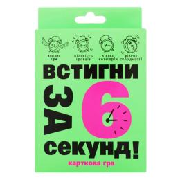 Настільна гра STRATEG (30403) Встигни за 6 секунд 7 +