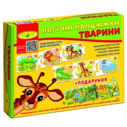 Настільна гра Енергія Плюс (86058) Логічні ланцюжки. Тварини