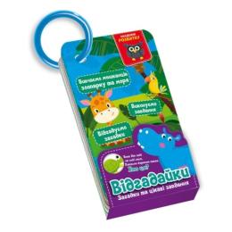 Настільна гра Vladi Toys (VT5000-14) Угадайка: Мешканці зоопарку та моря (укр)