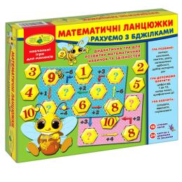 Настільна гра Енергія Плюс (82623) Бджілки. Математична ланцюжок