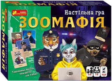 Настільна гра Ranok Creative (12120068У) Зоомафія укр