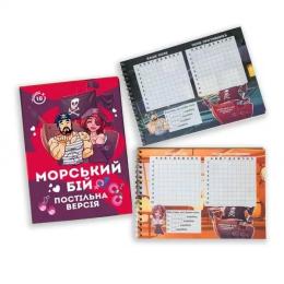 Настільна гра Artos Games Морський бій (20789)