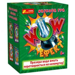 Настільна гра Ранок WOW Ефект (укр) (10132100У)