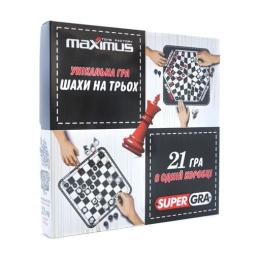 Настільна гра Maximus (5474) Шахмати на трьох, 21 гра в коробці