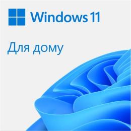 Програмне забезпечення Microsoft Операційна система Windows 11 Home 64-bit українська OEM версія (KW9-00661)