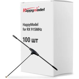 Антена для дронів Happymodel for RX 915MHz 100 шт (3D40180BOX)