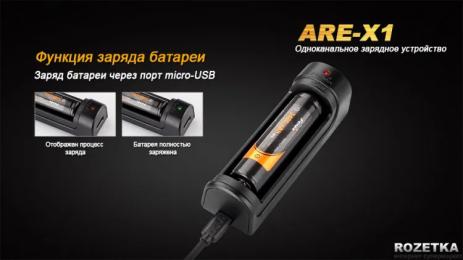 Зарядний пристрій для акумуляторів AA, AAA Fenix ARE-X1 (18650, 26650)