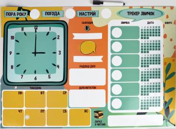 Настільна гра УМНЯШКА КП-010 Мій планер з багаторазовими наклейками 72 шт
