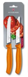 Кухонний ніж Victorinox SwissClassic Tomato&amp;Sausage Vx67836.L119B