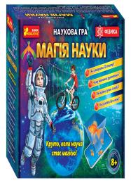 Настільна гра Ранок Магія науки. Фізика укр (12114111У)