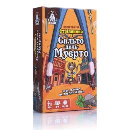 Настільна гра Vladi Toys (VT8077-16) Стрілянина в Сальто дель Муерто (укр)