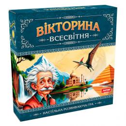 Настільна гра Artos Games (21373) Вікторина Всесвітня