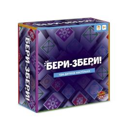 Настільна гра DGT Games БЕРИ-ЗБЕРИ (укр) (XDL601)