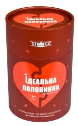 Настільна гра STRATEG Ідеальна половинка (укр) (30888)