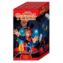 Ігровий набір Danko Toys F-10-06 10 фокусів у наборі