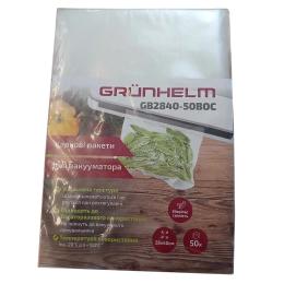 Пакети для вакуумного пакувальника Grunhelm GB2840-50BOC 28х40 см - 50 шт/уп.