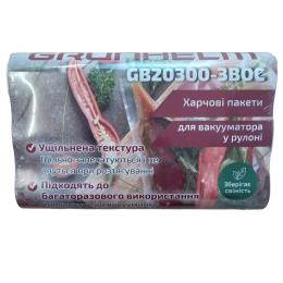 Пакети для вакуумного пакувальника Grunhelm GB20300-3BOC  -  20х300 см 3 шт