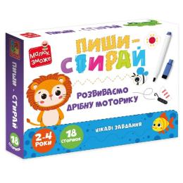 Настільна гра Vladi Toys VT2020-02 Левеня