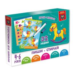 Настільна гра Vladi Toys VT5010-41 Коник