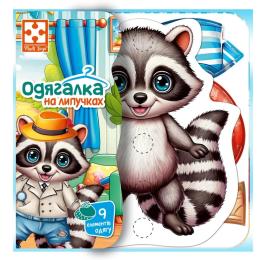 Настільна гра Vladi Toys VT1320-02 Єнотик