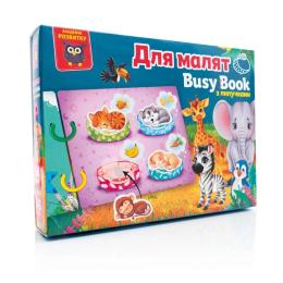 Настільна гра Vladi Toys VT1310-07 Бізі бук. Для малят