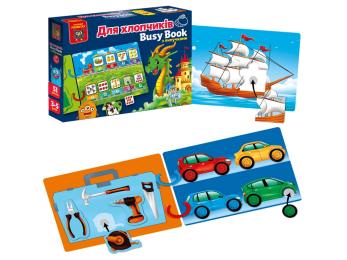Настільна гра Vladi Toys VT1310-10 Бізі бук. Для хлопчиків