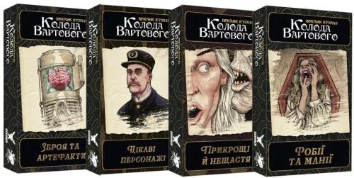 Настільна гра Geekach Call of Cthulhu: Keeper Decks  -  2nd Edition (optGKRP0038)
