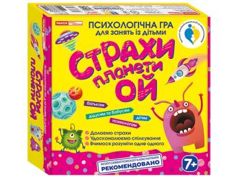 Настільна гра Ранок 10156022У Страхи планети Ой