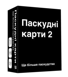 Настільна гра Мадярочка Cards Against Humanity 2