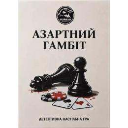 Настільна гра Morrow Agency mrrwg02 Азартний гамбіт