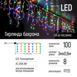Гірлянда ColorWay CW-GF-100L36VMC світлодіодна, бахрома, 100 LED (IP20), 3 м x 0.6 м