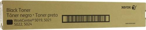 Картридж для принтера BASF KT-5019-006R01573
