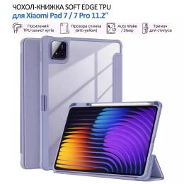 Чохол-книжка для планшета BeCover Soft Edge TPU з кріпленням для стилусу для Xiaomi Pad 7/7 Pro 11.2 Purple (715545)