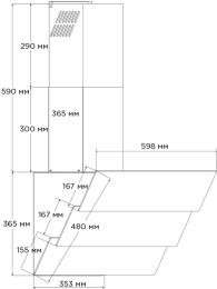 Витяжка PYRAMIDA ND 835 BL