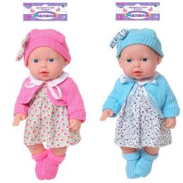 Інтерактивна лялька пупс 216-H, 26 см (Рожевий)