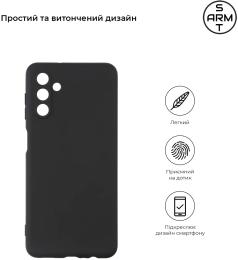 Чохол-накладка ArmorStandart Matte Slim Fit для Samsung Galaxy A135F A13 Black