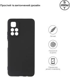 Чохол-накладка ArmorStandart Matte Slim Fit для Xiaomi Poco M4 Pro 5G Black