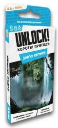 Настільна гра Lord of Boards Unlock! Короткі пригоди. Пошуки Кабракана