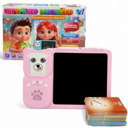 Інтерактивна іграшка Wtoys Картридер Всезнайко Pink (94930) (276553)