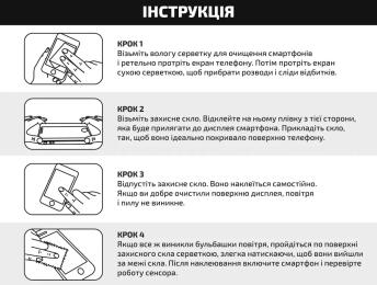 Захисне скло BeCover для Xiaomi Mi 11 Lite Black