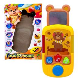 Інтерактивна іграшка Wtoys Телефон Грайфончик Yellow (80603) (294477)