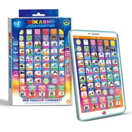 Інтерактивна іграшка Wtoys Цікавий планшетик (94568) (269658)