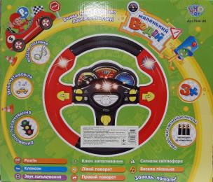 Музична іграшка Limo Toy Маленький водій YRX 7044 Red українська мова