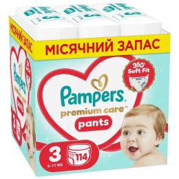 Підгузки Pampers Premium Care Pants Розмір 3 (6-11 кг) 114 шт (8006530320184)