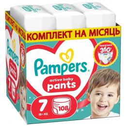Підгузки Pampers Active Baby Pants Розмір 7 (15+ кг) 108 шт (8006530305747)