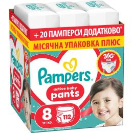 Підгузки Pampers Active Baby Pants Розмір 8 (17+ кг) 112 шт (8006530315661)