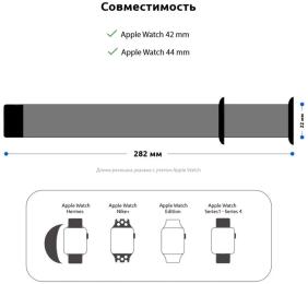 Ремінець для смарт-годинника ArmorStandart Sport Band для Apple Watch 42-44 mm Raspberry Red (ARM51952) Red