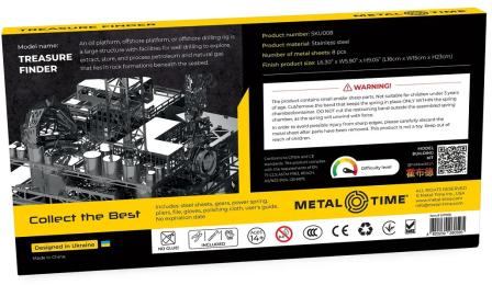 Колекційна модель Metal Time Treasure Finder MT008 Silver